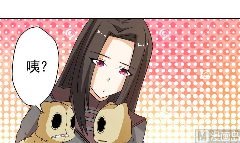 第36话 再次遇到刺杀危机-第38话