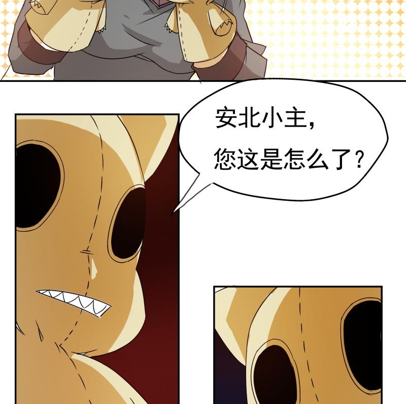 第36话 再次遇到刺杀危机-第38话