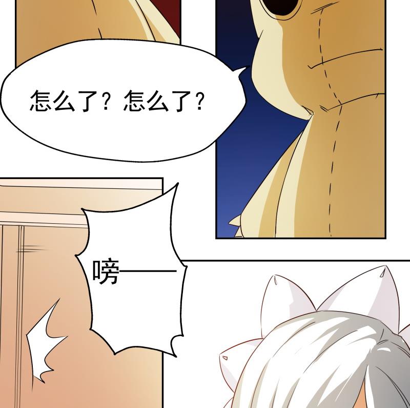 第36话 再次遇到刺杀危机-第38话