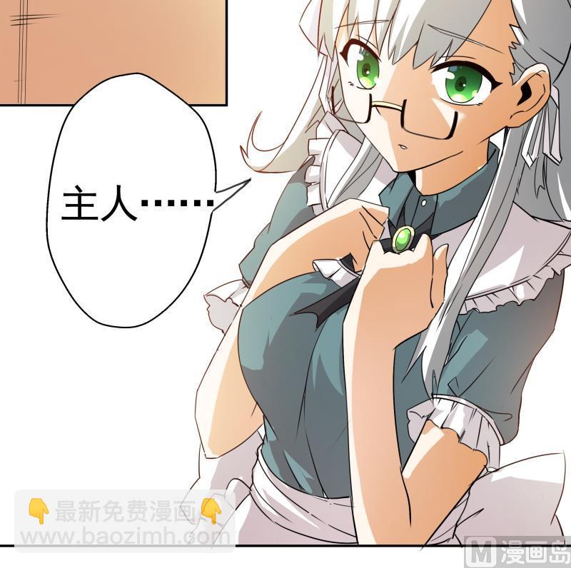 第36话 再次遇到刺杀危机-第38话