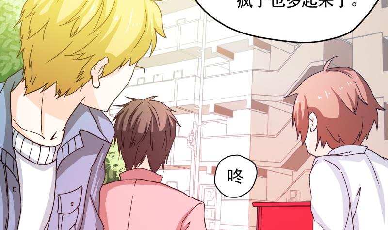 第36话 再次遇到刺杀危机-第38话