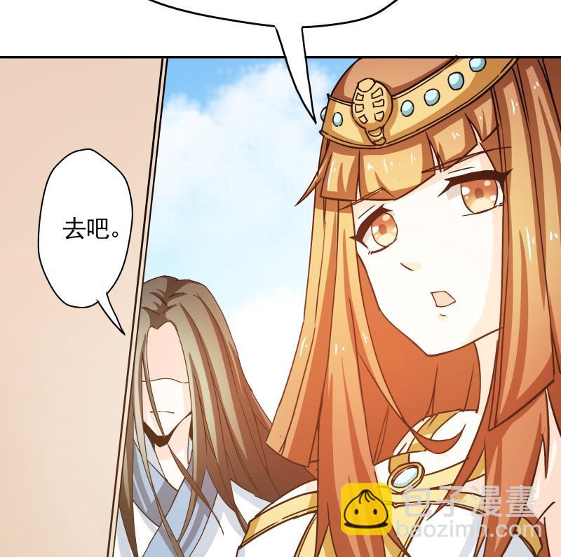 第36话 再次遇到刺杀危机-第38话