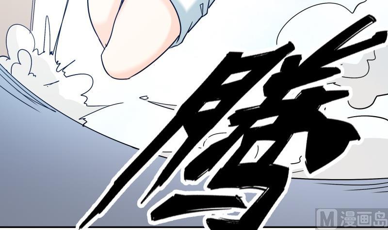 第36话 再次遇到刺杀危机-第38话