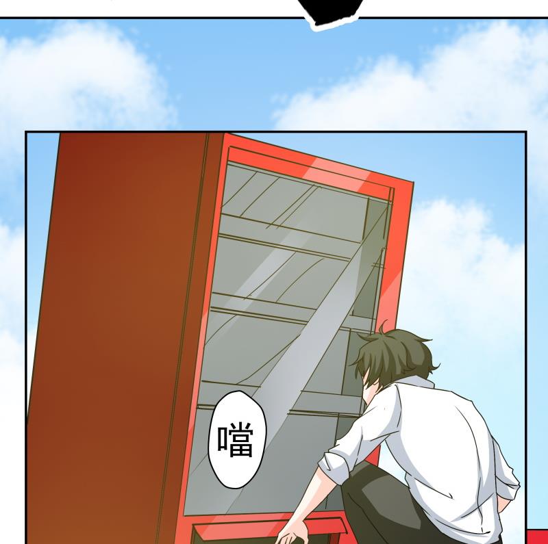 第36话 再次遇到刺杀危机-第38话