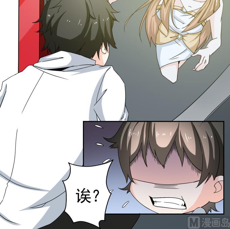 第36话 再次遇到刺杀危机-第38话