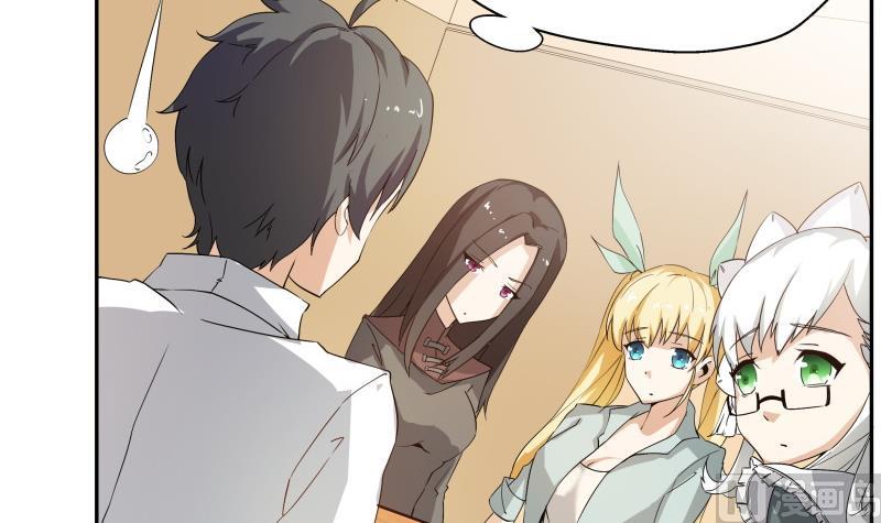 第36话 再次遇到刺杀危机-第38话