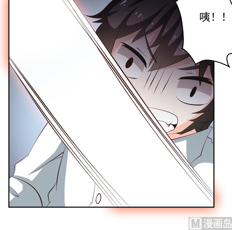 第38话 朴雪的来历-第40话