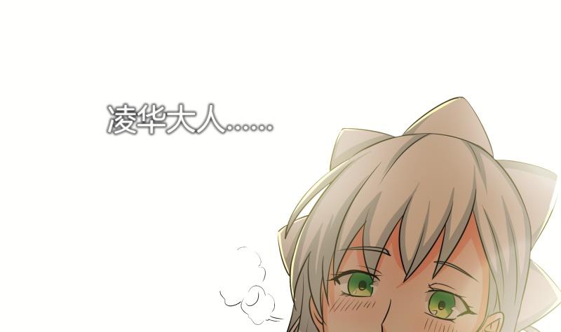 第38话 朴雪的来历-第40话