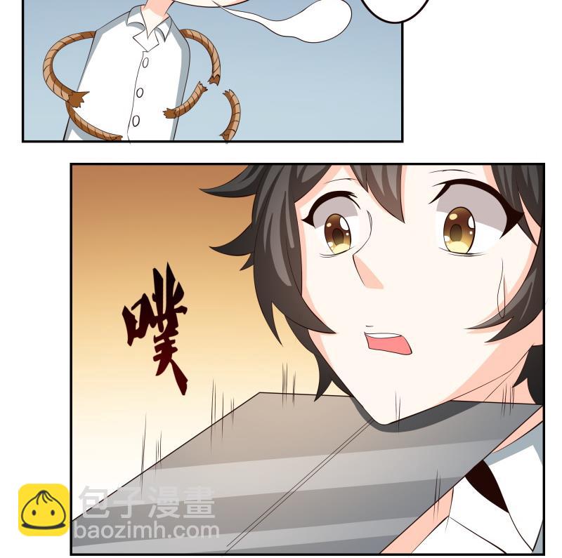 第38话 朴雪的来历-第40话