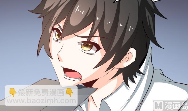 第38话 朴雪的来历-第40话