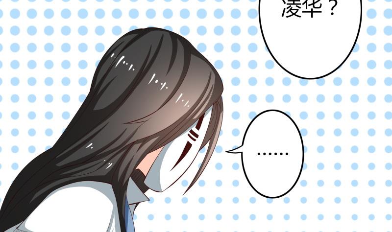 第38话 朴雪的来历-第40话