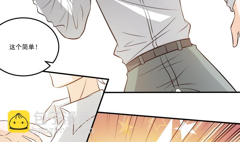 第40话 案发现场-第42话