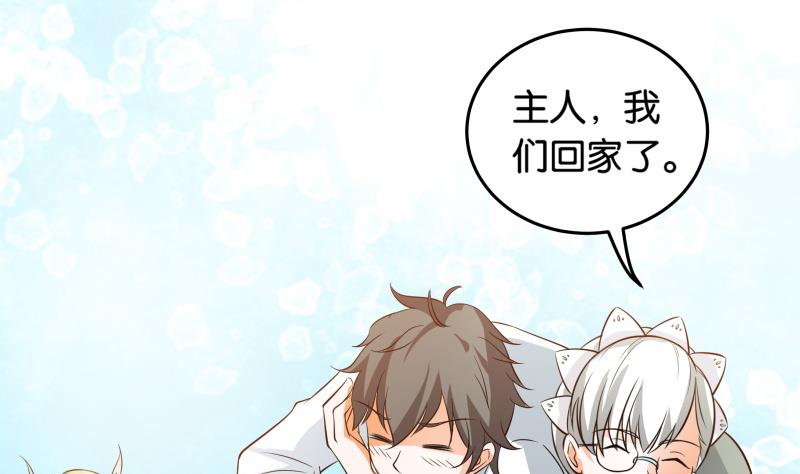 第40话 案发现场-第42话