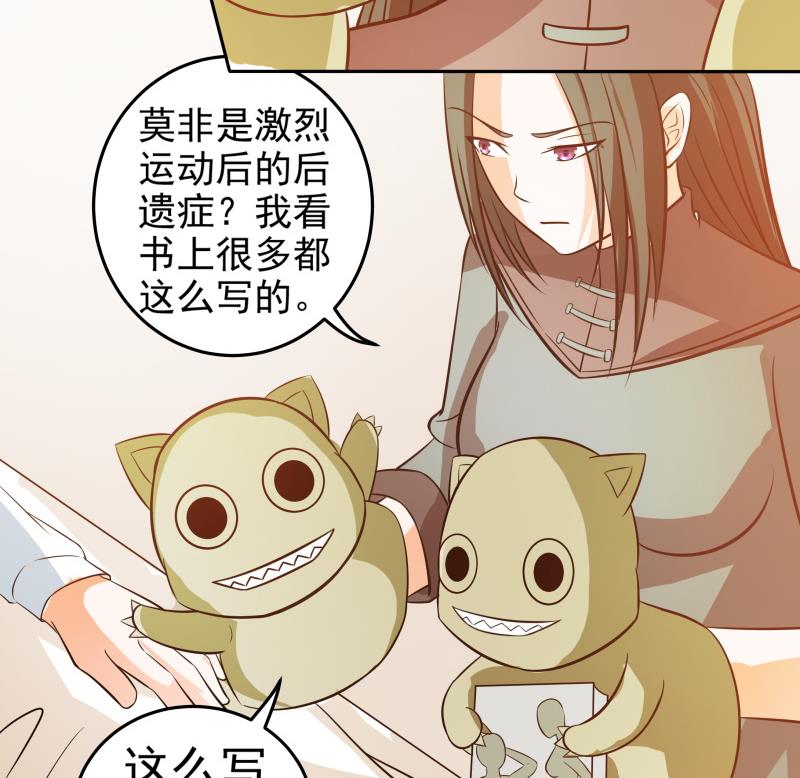 第40话 案发现场-第42话