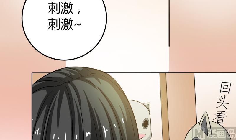 第42话 安北一血-第44话