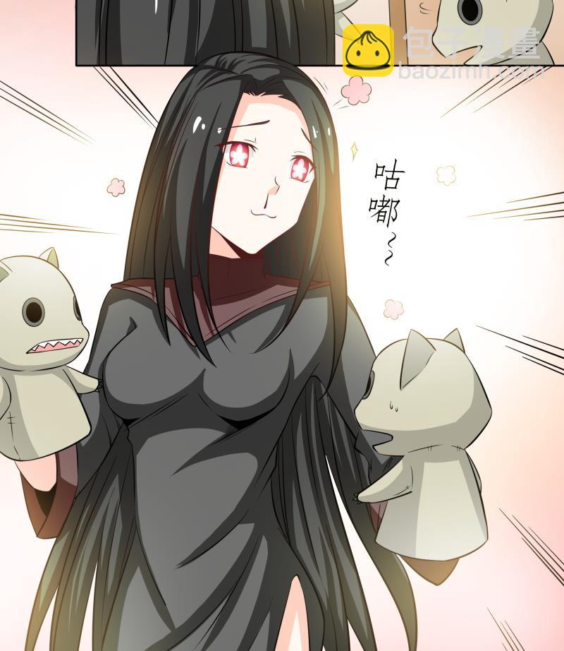 第42话 安北一血-第44话