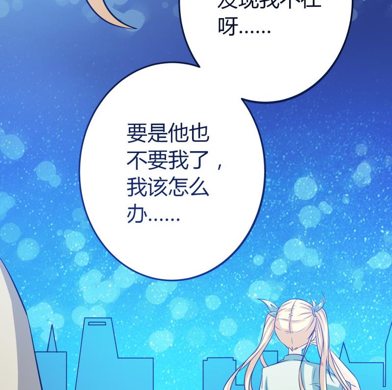 第44话 隔壁老王又来了-第46话