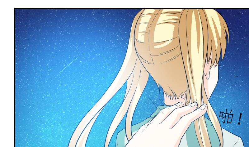 第44话 隔壁老王又来了-第46话