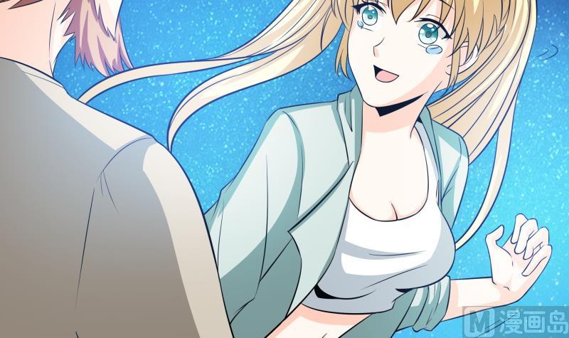 第44话 隔壁老王又来了-第46话