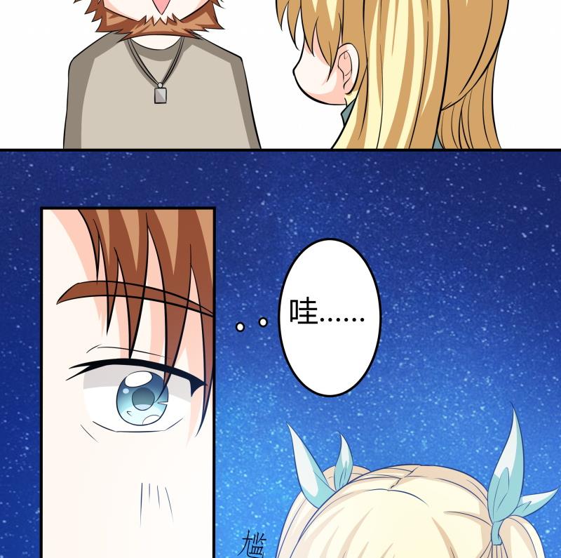 第44话 隔壁老王又来了-第46话