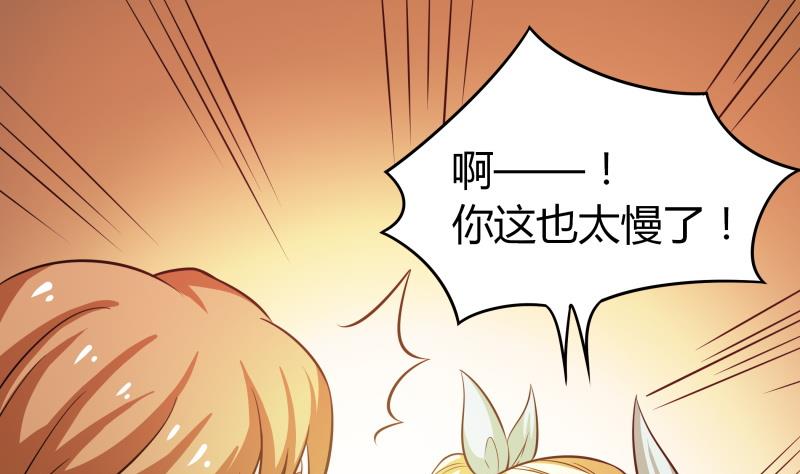 第46话 安北来了-第48话