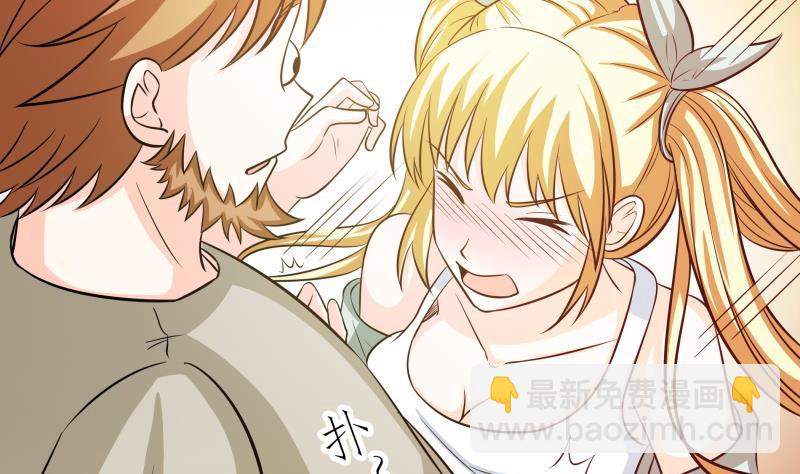 第46话 安北来了-第48话