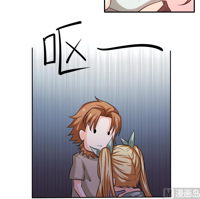 第46话 安北来了-第48话