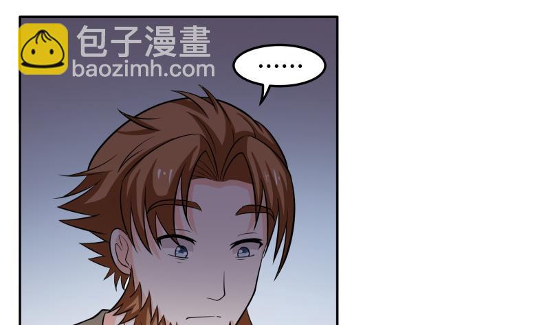 第46话 安北来了-第48话