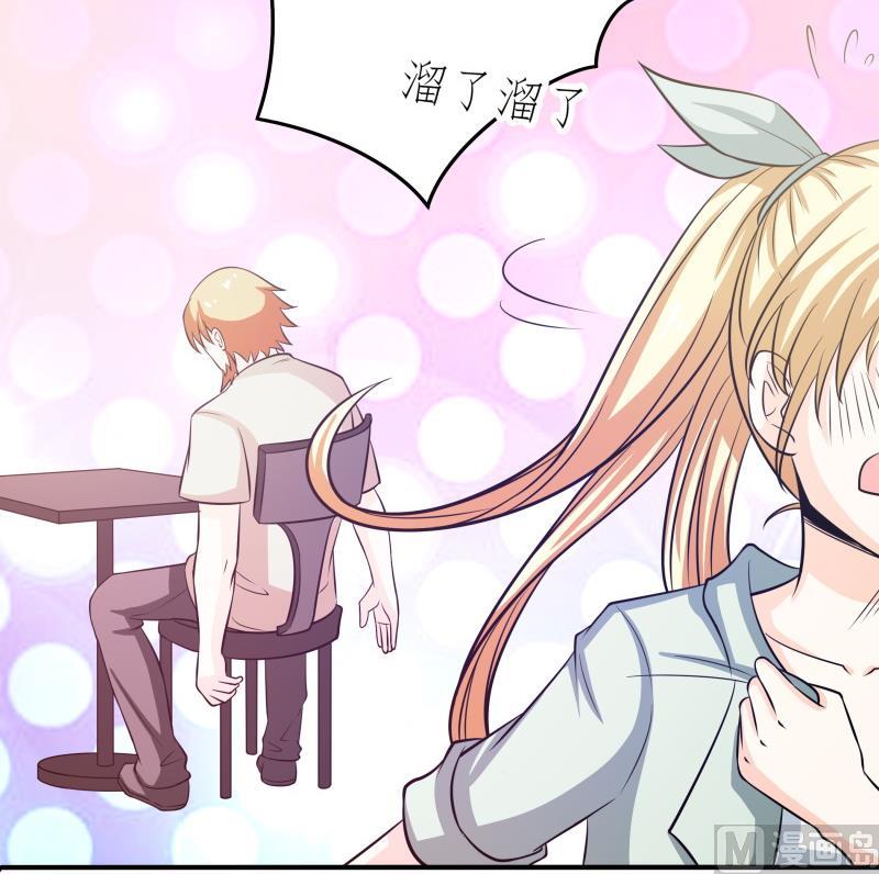 第46话 安北来了-第48话