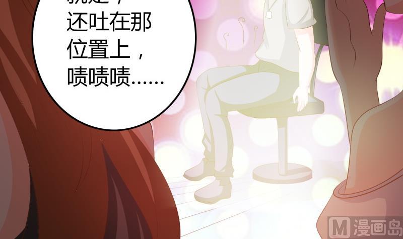 第46话 安北来了-第48话