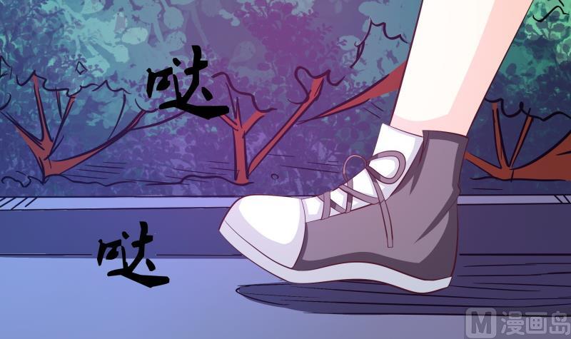 第46话 安北来了-第48话