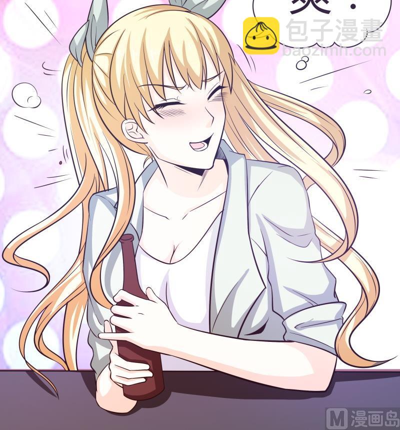 第46话 安北来了-第48话