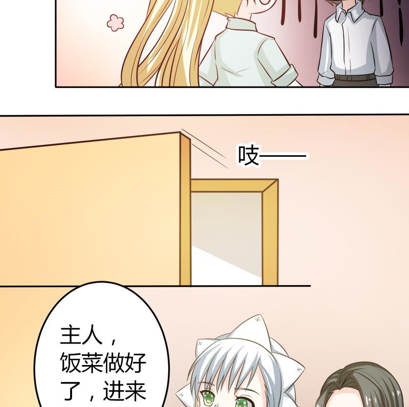 第48话 说不出口分手-第50话