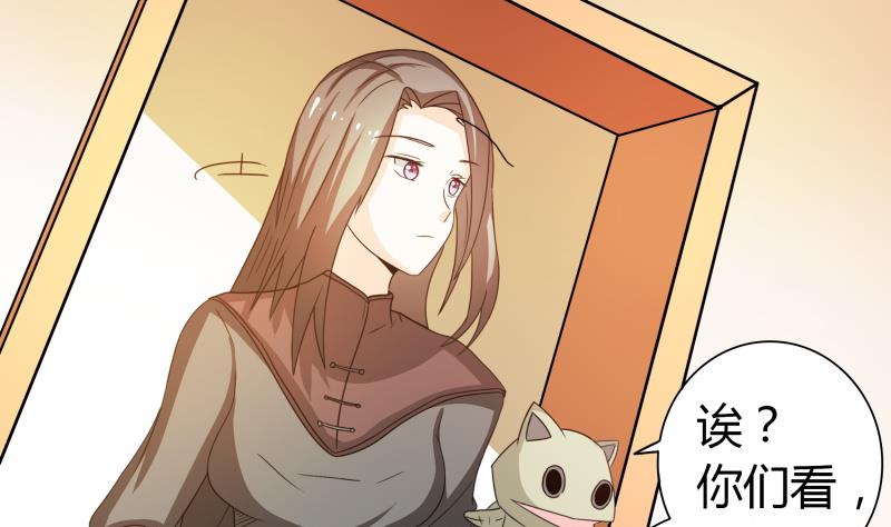 第48话 说不出口分手-第50话