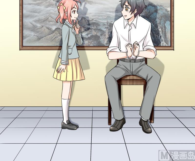 第5话 女友大危机(1/2)-第6话