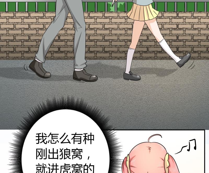 第5话 女友大危机(1/2)-第6话