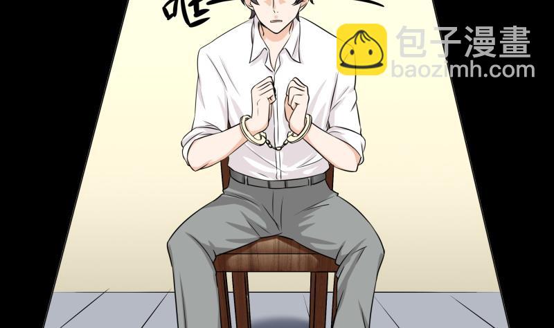 第5话 女友大危机(1/2)-第6话