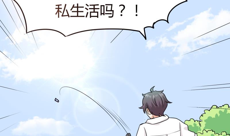 第5话 女友大危机(1/2)-第6话