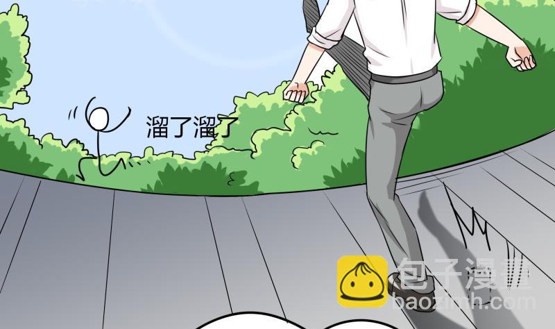 第5话 女友大危机(1/2)-第6话