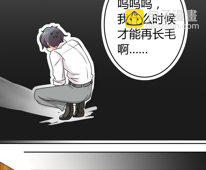 第5话 女友大危机(1/2)-第6话