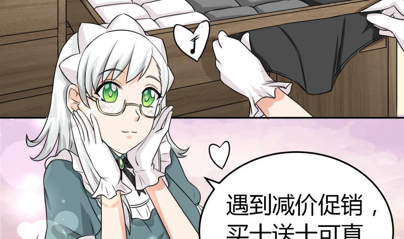 第5话 女友大危机(1/2)-第6话