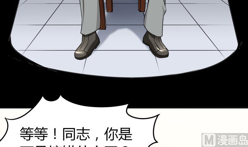 第5话 女友大危机(1/2)-第6话