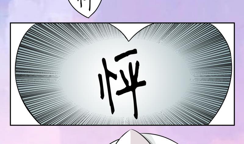 第5话 女友大危机(1/2)-第6话