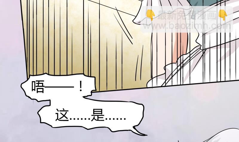 第5话 女友大危机(1/2)-第6话