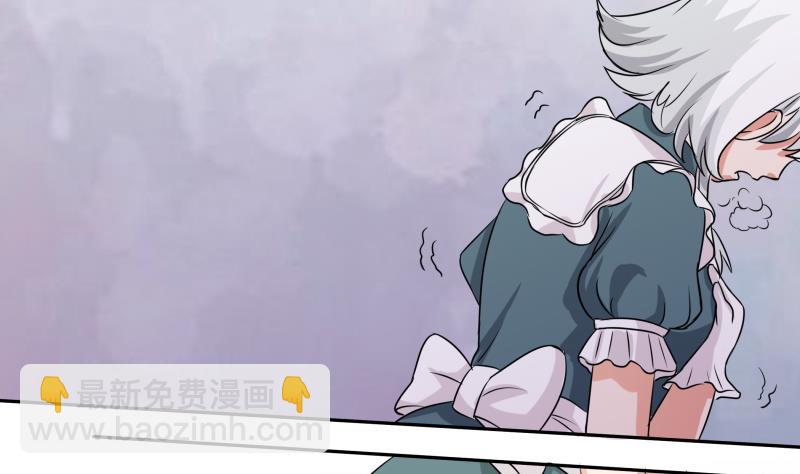 第5话 女友大危机(1/2)-第6话