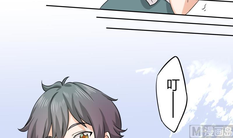 第5话 女友大危机(1/2)-第6话