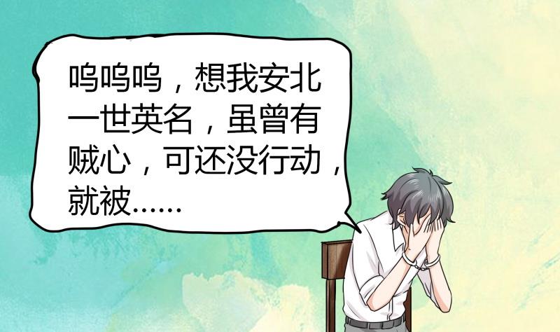 第5话 女友大危机(1/2)-第6话