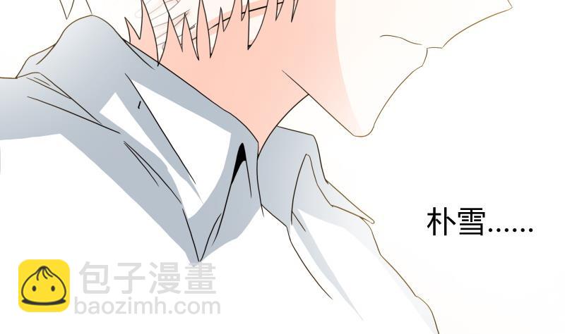 第50话  全球最弱被撩汉-第52话