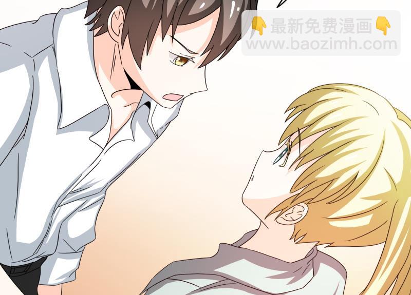 第50话  全球最弱被撩汉-第52话