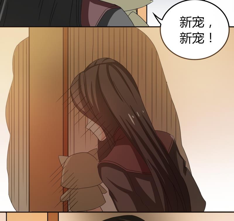 第50话  全球最弱被撩汉-第52话